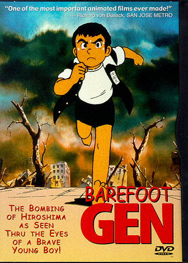 Босоногий Ген / Barefoot Gen