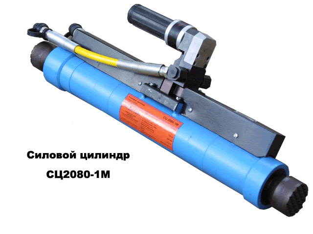 Силовой цилиндр СЦ2080-1М 
