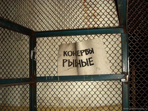 Бомбоубежище одного из заводов правобережья Оби (Новосибирск)