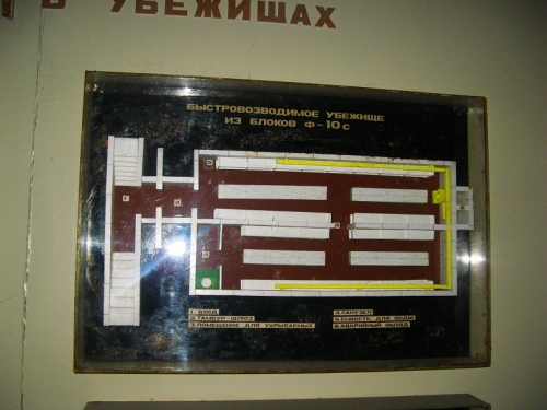 Бункер имени Сталина под Минском