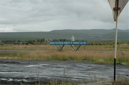 Кадыкчан, Россия