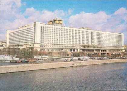 Гостиница «Россия» Москва