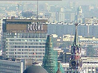 Гостиница «Россия» Москва