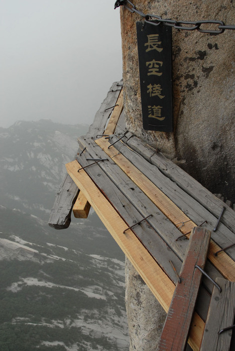 Гора Хуашань (Huashan Mountian), что в переводе с китайского значит