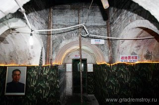 Подземный город Пекин (Beijing Underground City)