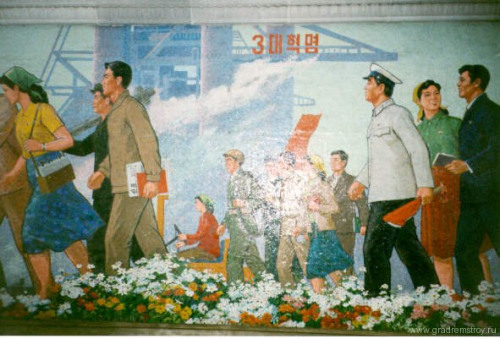 ПХЕНЬЯНСКОЕ “МЕТРО-2″ (Северная Корея)