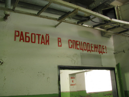 Заброшенный советский военный городок в Чехии