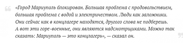 Украина залита кровью мирных людей – киевские неонацисты себе верны!