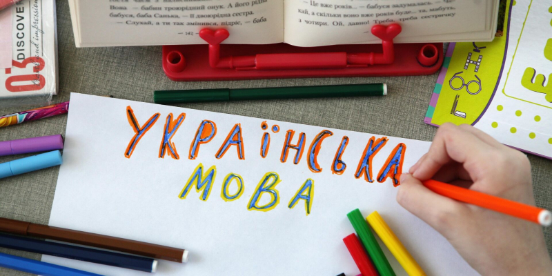 Newsweek: Украина пошла на обострение языкового конфликта с нацменьшинствами