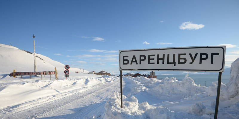 Баренцбург: норвежский городок ощущает холод украинского конфликта